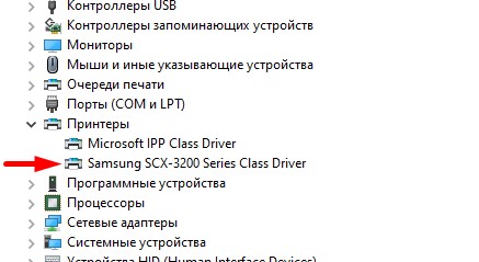 Драйвер в меню Диспетчер устройств